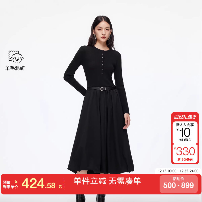 绫致Vero Moda连衣裙2025秋冬新款含绵羊毛再生纤维素中长裙