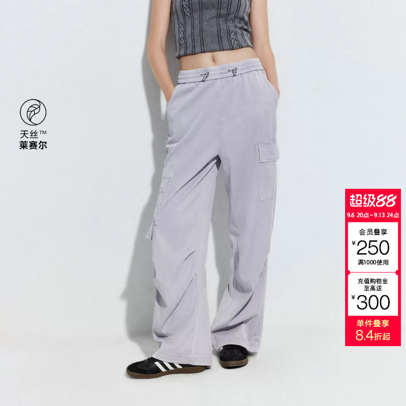 绫致ONLY秋冬新款个性不对称大口袋宽松长裤休闲裤女