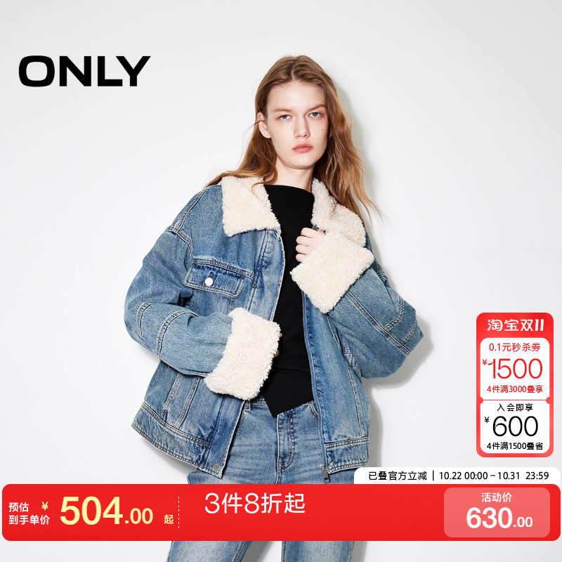 o区绫致ONLY2025秋冬新款时尚复古纯棉宽松落肩牛仔棉服外套女