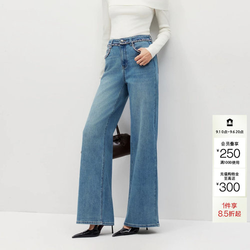 绫致Vero Moda2026秋上新牛仔裤女小香风编织水洗V字约克线裤子