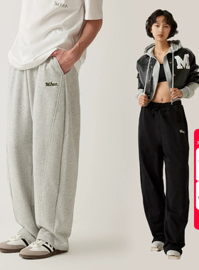 绫致MLMR宽松阔腿舒适毛圈内里撞色字母刺绣卫裤长裤男女同款时尚