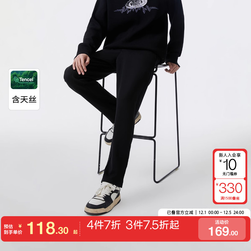 简约休闲长裤杰克琼斯时尚