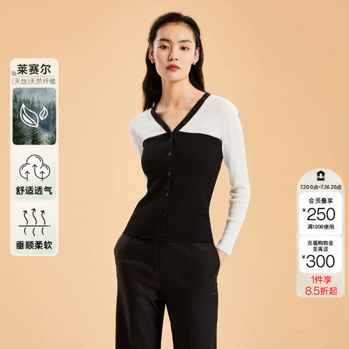 tq区绫致CoutureMade针织开衫女秋冬修身v领拼色长袖简约潮流