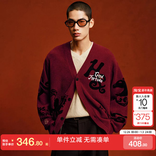 绫致杰克琼斯男毛衣马年新年款 暗纹刺绣宽松休闲V领针织开衫