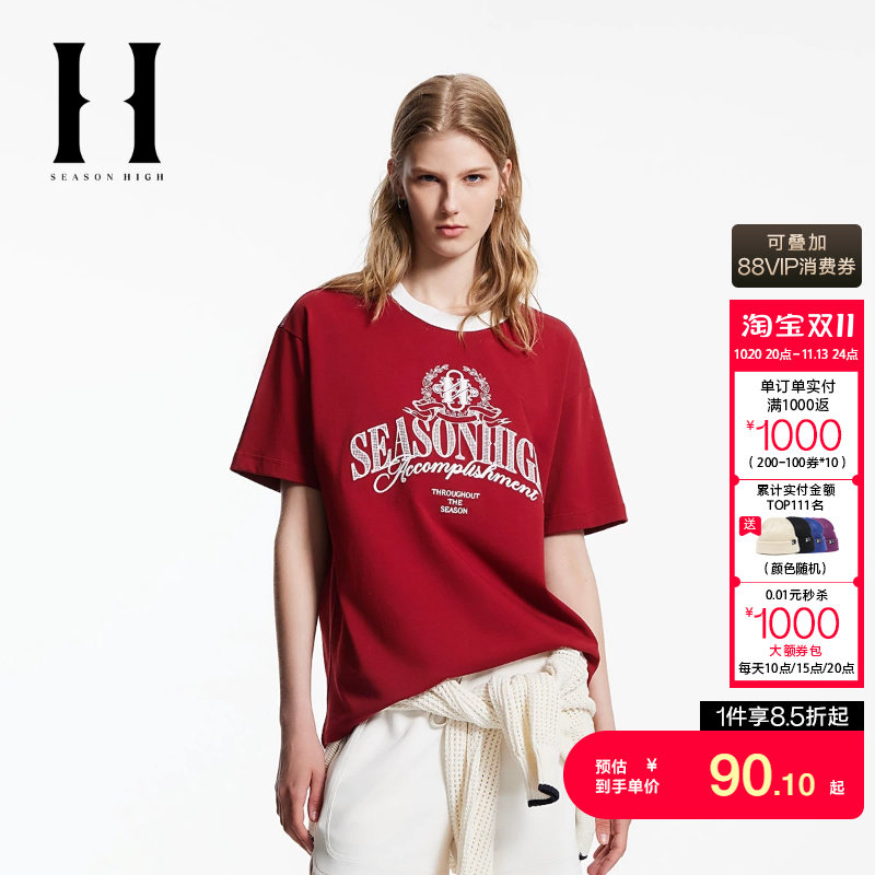 绫致SEASON HIGH夏季圆领背后字母刺绣装饰贴布款T恤女装