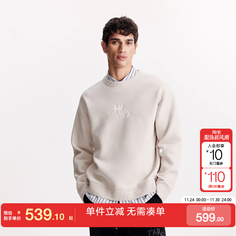 绫致杰克琼斯男生BSQ联名秋季圆领毛衣2025年经典百搭针织衫