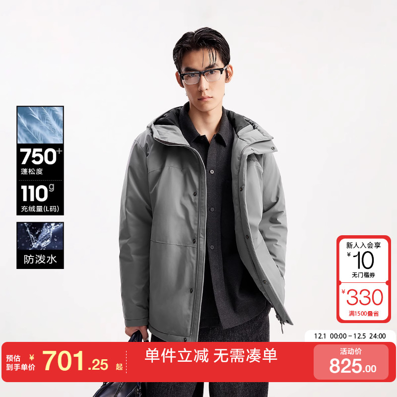 绫致杰克琼斯男生秋冬宽松百搭羽绒服2025年防水工装连帽外套