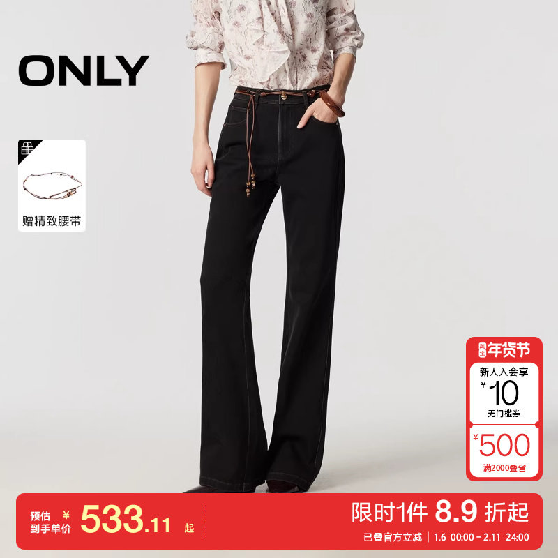 绫致ONLY2026春季新款摩登感高腰修身喇叭裤长裤牛仔裤女,女装/女士精品,牛仔裤,淘宝优惠券,粉丝福利购,淘宝优惠卷