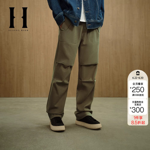 绫致SEASON HIGH工装风宽松纯色百搭时尚多口袋休闲裤男装