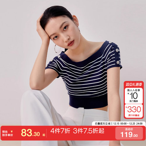 tq区绫致Vero Moda针织衫女25春夏修身短款条纹航海风凉感短袖潮