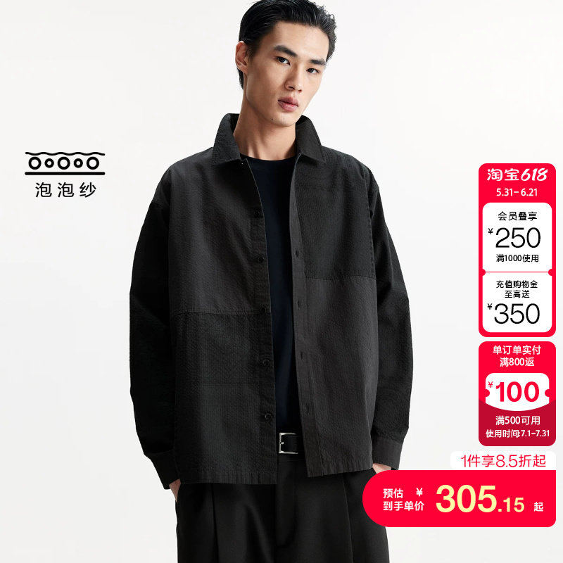 t区绫致杰克琼斯男秋冬印花泡泡纱时尚拼接休闲宽松长袖衬衫外套