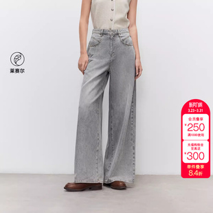 牛仔裤 绫致ONLY2026春季 直筒裤 复古铆钉高腰宽松长裤 女 新款