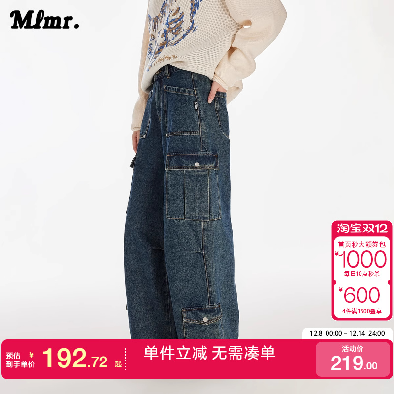 MLMR秋季膝盖立体剪裁宽