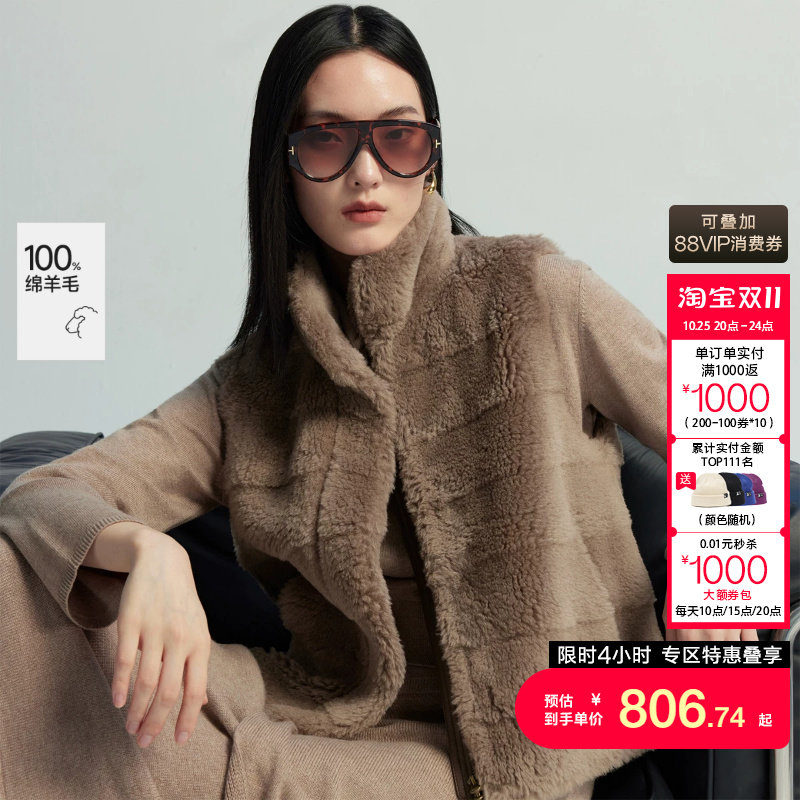 绫致Vero Moda皮草女2026秋冬新款拉链立领马甲外套时尚舒适