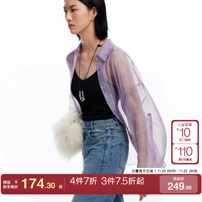 tq区绫致Vero Moda衬衫女秋冬宽松廓形休闲百搭印花落肩袖