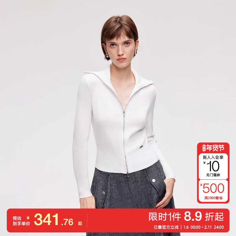 绫致ONLY2025秋季新款亲肤修身双向拉链短款长袖针织衫女,女装/女士精品,毛针织衫,淘宝优惠券,粉丝福利购,淘宝优惠卷