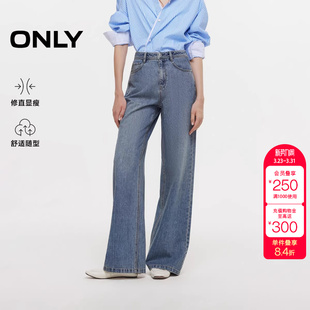 牛仔裤 直筒裤 女 随性慵懒高腰宽松长裤 ONLY秋冬新款
