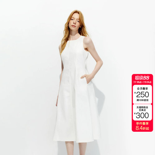 绫致ONLY2026春季新款赫本风后腰弹力镂空A字伞裙连衣裙女