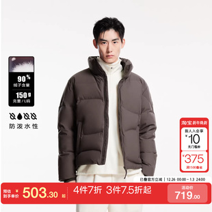 tq区绫致杰克琼斯冬抗沾湿面料立体字母宽松立领羽绒服男