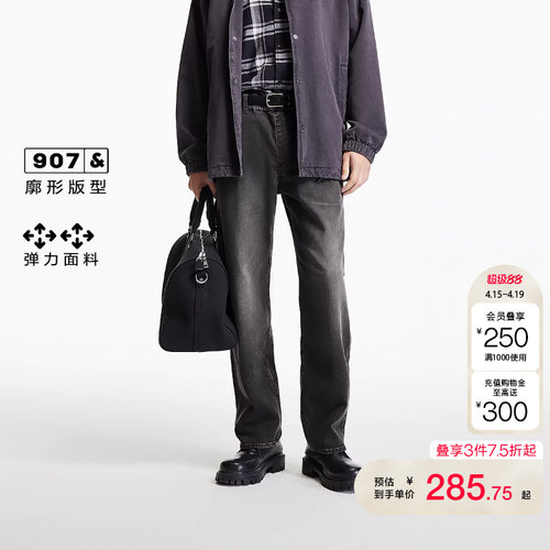 jq区绫致杰克琼斯秋冬男舒适牛仔裤猫须水洗宽松版廓形皮标百搭