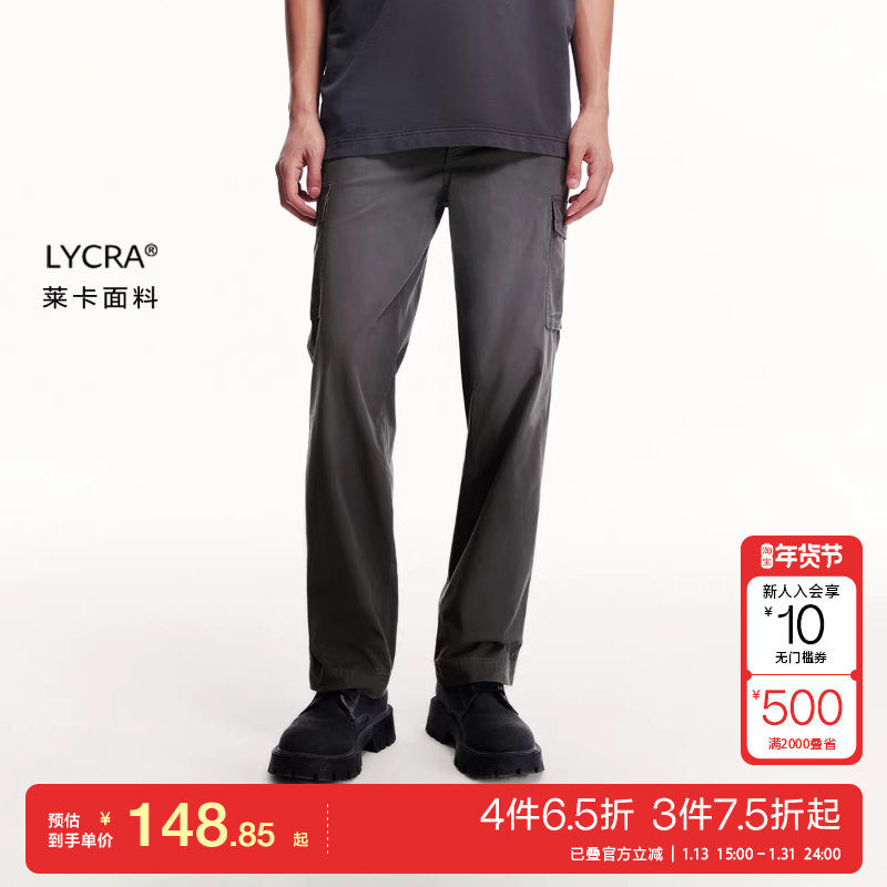 t区绫致杰克琼斯秋冬休闲裤直筒多口袋设计单侧兜长裤男,男装,休闲裤,淘宝优惠券,粉丝福利购,淘宝优惠卷