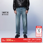 t区绫致杰克琼斯春夏纯棉猫须水洗宽松廓形牛仔裤 男长裤