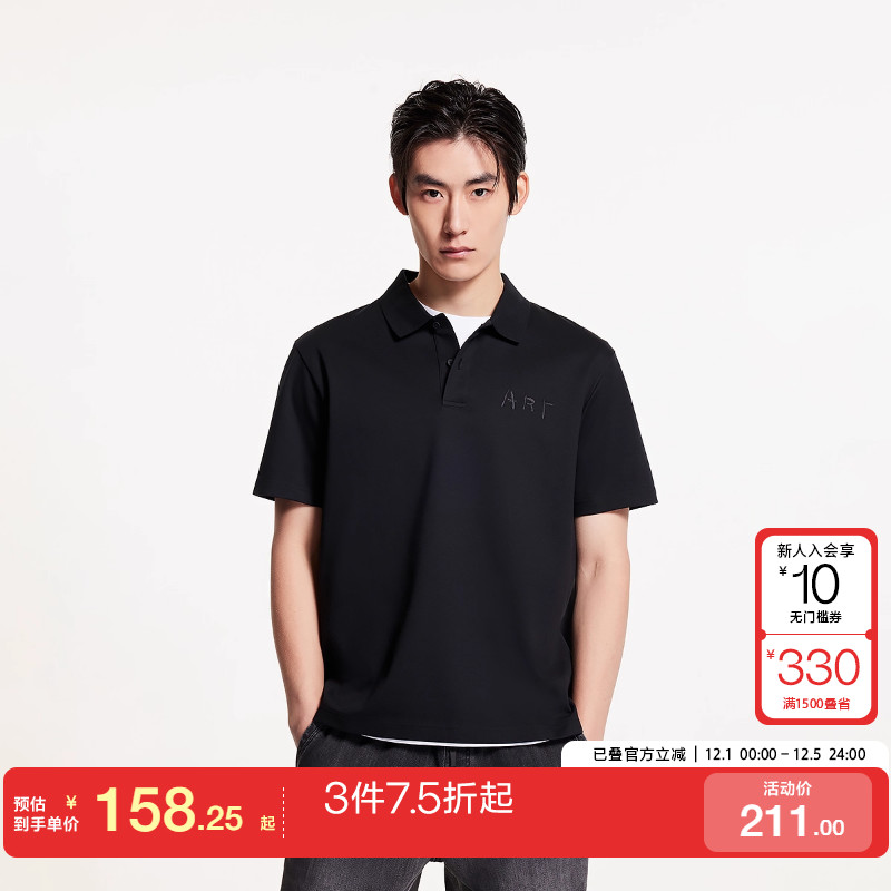 jq区绫致杰克琼斯男装BSQ联名夏季休闲通勤风宽松短袖翻领POLO