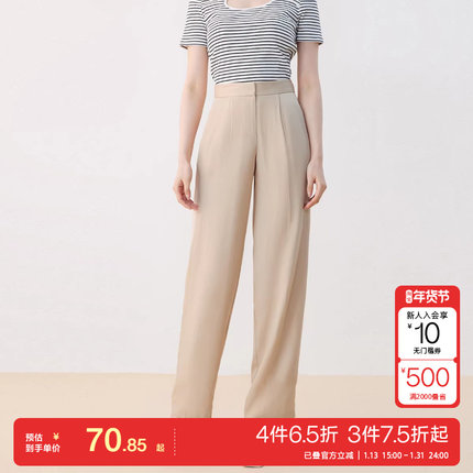 t区绫致Vero Moda休闲裤女25春夏高腰简约直筒长裤子时尚百搭潮