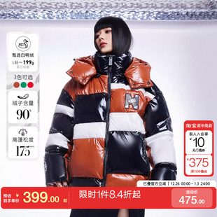 ONLY2024秋冬新款 90白鸭绒拼色宽松羽绒服女潮 NBA联名款