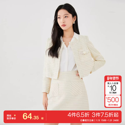 t区绫致Vero Moda夹克外套女25春夏小香风圆领短款优雅通勤时尚