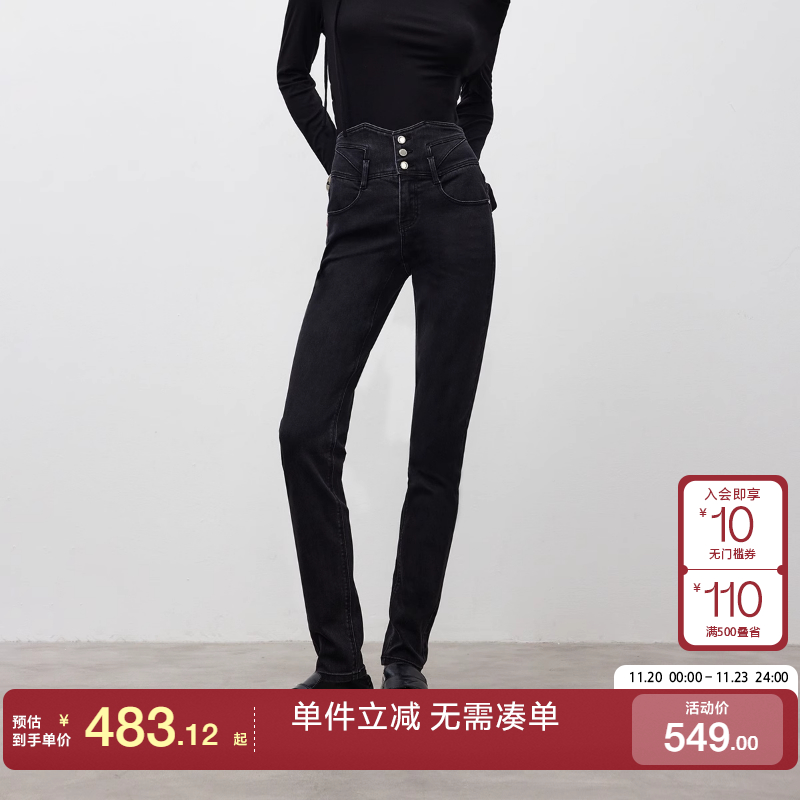 绫致ONLY2025冬季新款束腰三粒扣塑型紧身裤高腰牛仔裤女