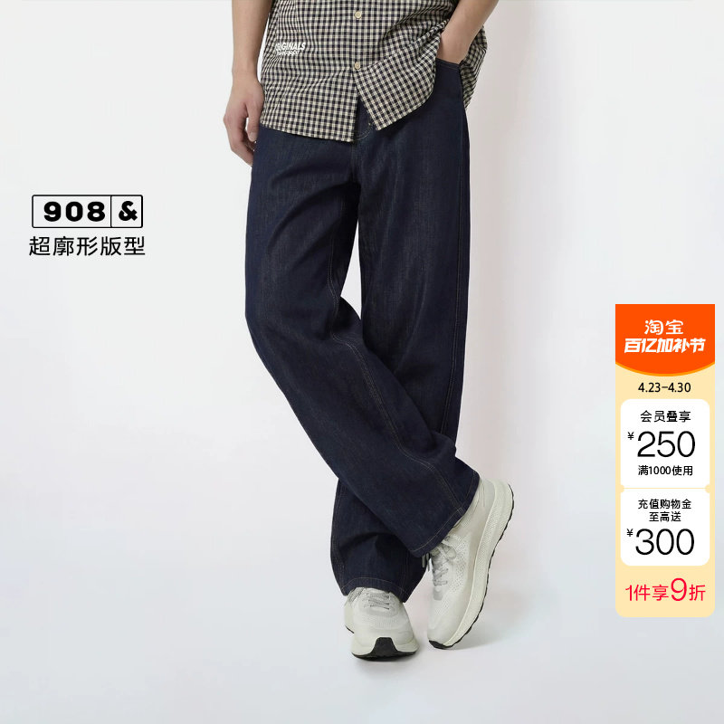 绫致杰克琼斯夏季男装牛仔裤超阔版型两侧插袋单侧零钱袋时尚潮流