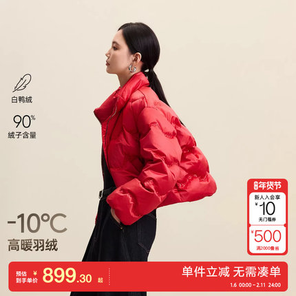 绫致Vero Moda羽绒服25冬季新款90白鸭绒亮片立领短款羽绒服百搭