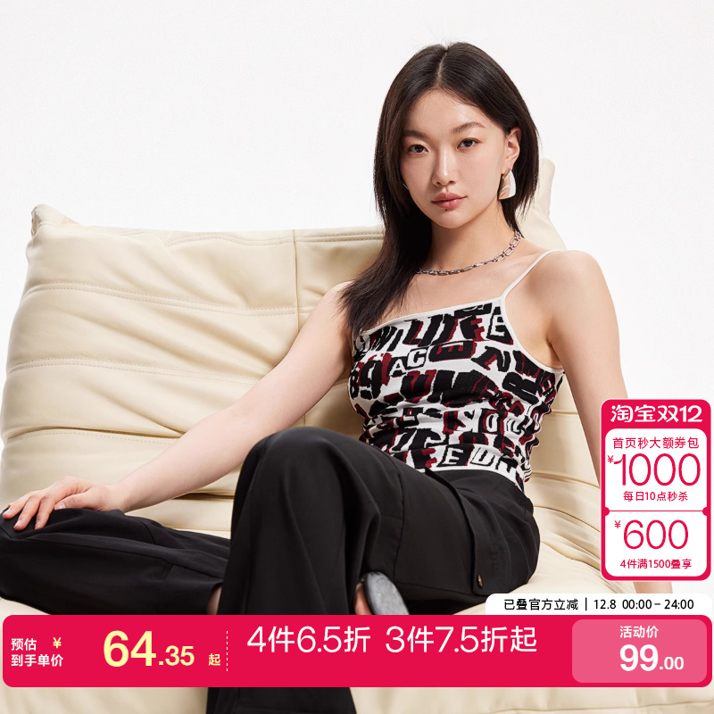 tq区绫致Vero Moda吊带25春夏撞色字母满印百搭针织背心