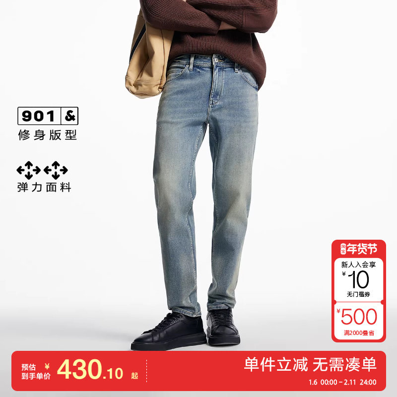 绫致杰克琼斯秋冬男牛仔裤长裤子修身版型时尚百搭休闲下装,男装,牛仔裤,淘宝优惠券,粉丝福利购,淘宝优惠卷