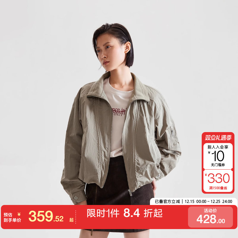 绫致ONLY25春夏领口针织拼接挺括纯色立领宽松短款夹克外套女