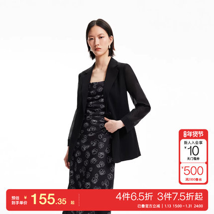 t区Vero Moda西装女25春夏简约优雅薄纱拼接九分袖一粒扣门襟