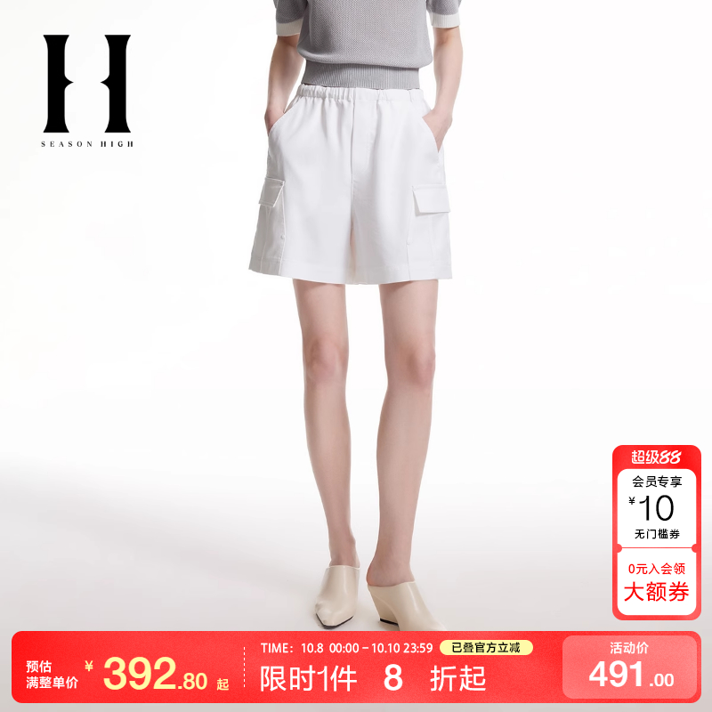 绫致SEASON HIGH夏季时尚潮流百搭宽松版型抽绳腰头插袋短裤女
