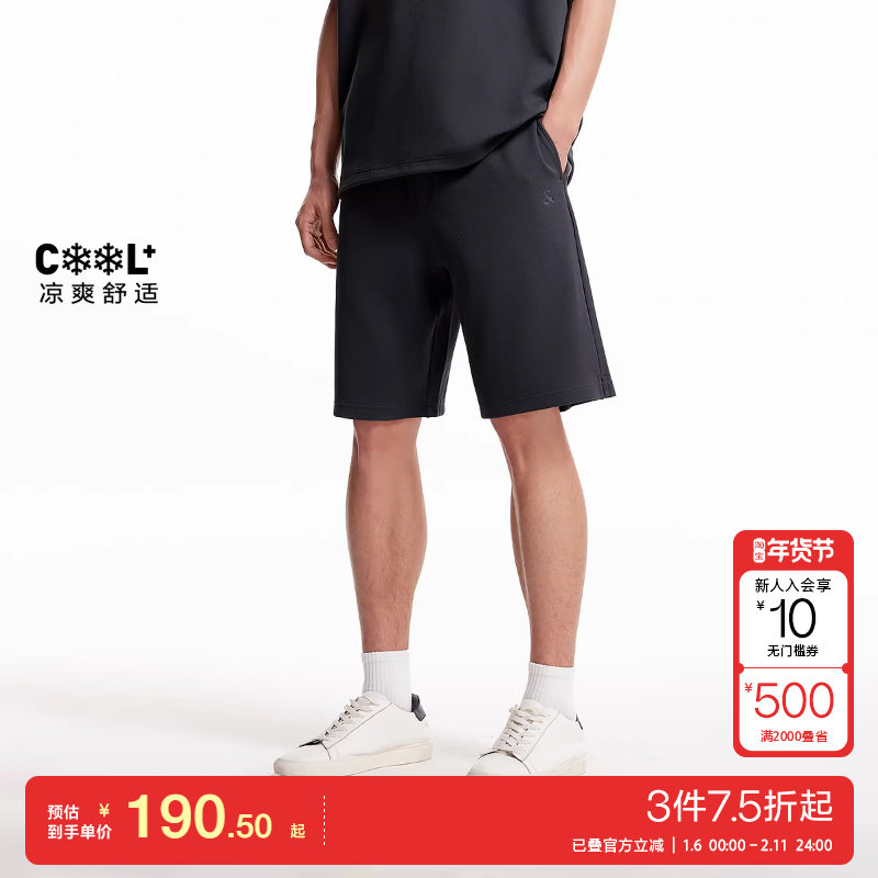 jq区绫致杰克琼斯男夏季短裤百搭简约纯色舒适宽松休闲凉感裤子,男装,短裤,淘宝优惠券,粉丝福利购,淘宝优惠卷