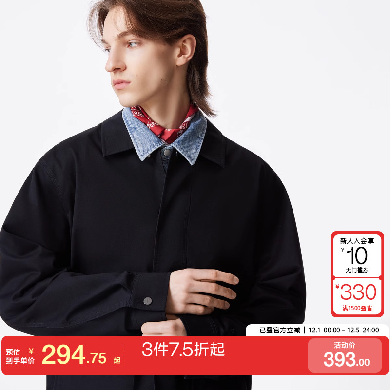 jq区绫致杰克琼斯秋冬男翻领夹克直筒拼接剪裁底摆弹力松紧外套男