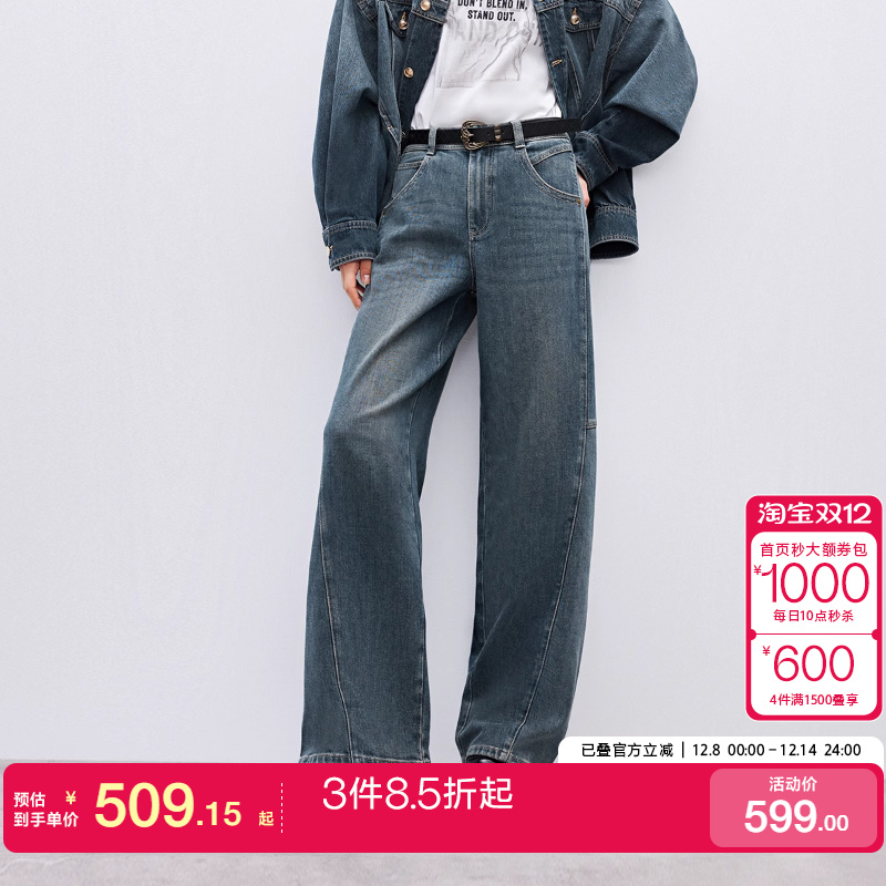 k区绫致ONLY2025冬季新款提臀约克线剪裁拼接宽松直筒牛仔裤女