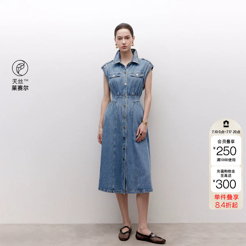 绫致ONLY秋冬新款肩部拼接A字牛仔裙中长款连衣裙女