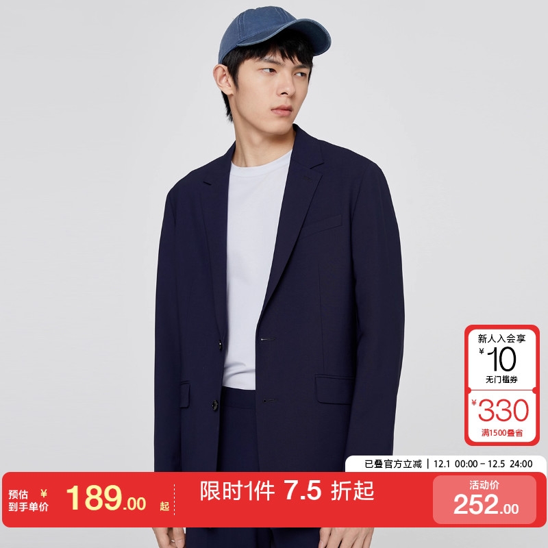 [专区到手1折起]绫致SELECTED思莱德秋冬纯色含羊毛正装西服外套