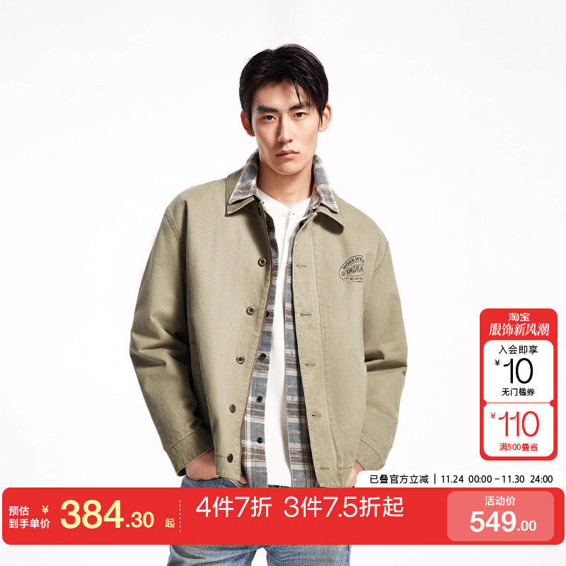 杰克琼斯时尚休闲上衣夹克