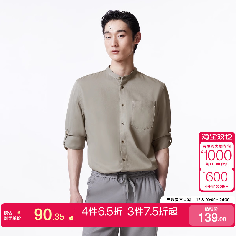 tq区杰克琼斯春夏直筒立领七分袖简约风牌男休闲衬衫男装