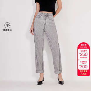 锥形牛仔裤 百搭高腰九分男友裤 女 时尚 绫致ONLY2026新款