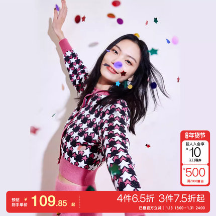 t区绫致VeroModa针织衫25春夏直筒短款开衫拼接圆领女百搭