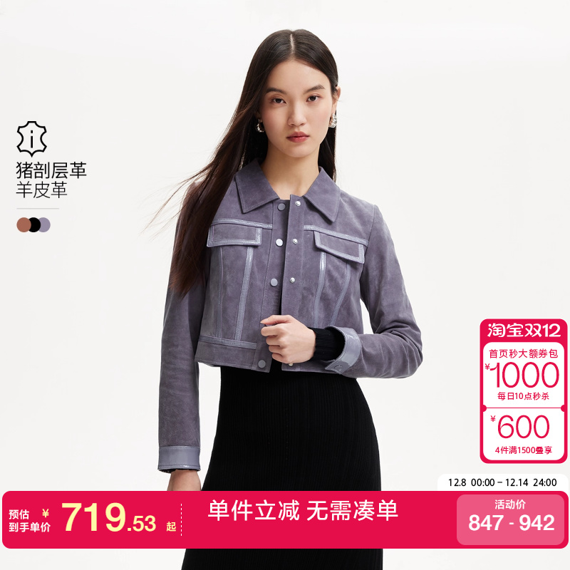 VeroModa皮衣女拼接面料