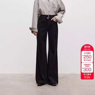 牛仔裤 显瘦侧缝弧线剪裁高腰喇叭裤 女 新款 绫致ONLY2026春季