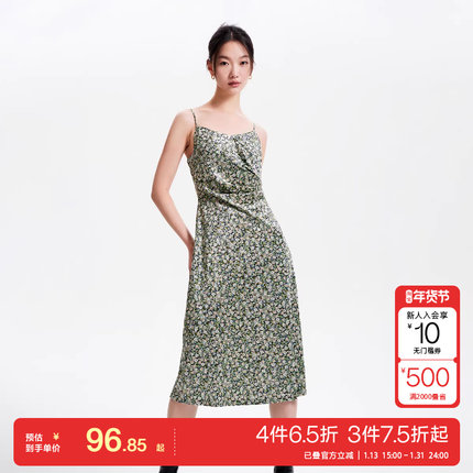 t区绫致Vero Moda连衣裙秋冬百搭显瘦甜美碎花吊带裙时尚潮